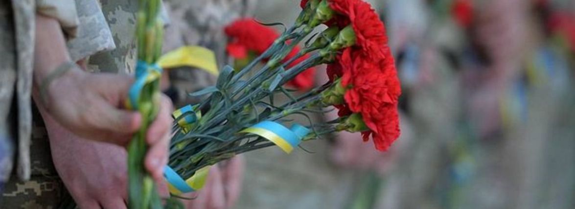 Житомир провів в останню путь ще одного захисника - Олексія Близнюка