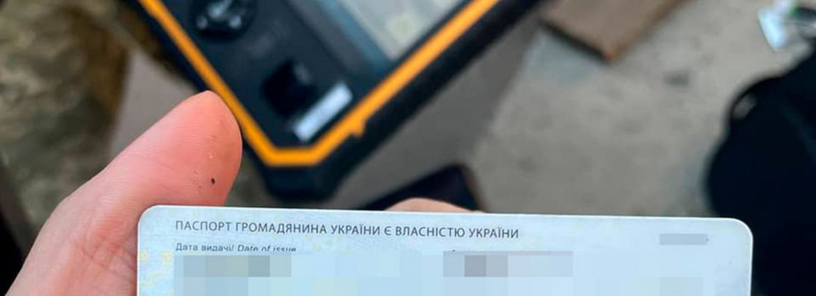У Житомирі затримали чоловіка, який фотографував військові об'єкти