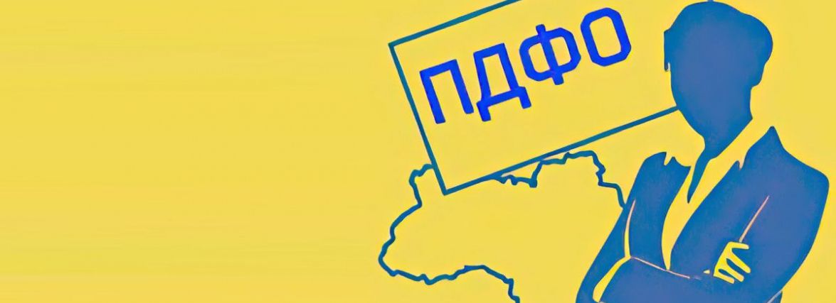 Благодійна допомога на користь учасників бойових дій, переселенців та деяких інших категорій осіб не оподатковується ПДФО