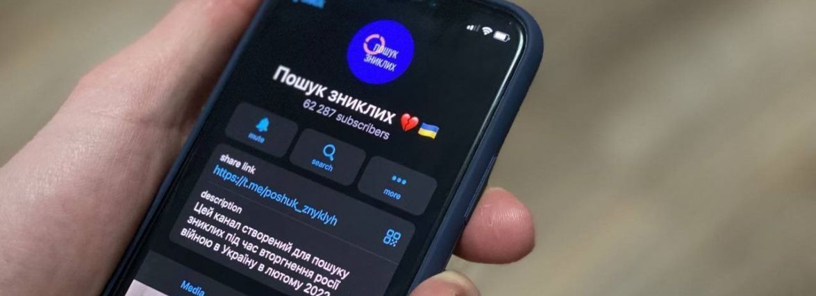 Упродовж цього року поліцейські Житомирщини розшукали 180 зниклих безвісти