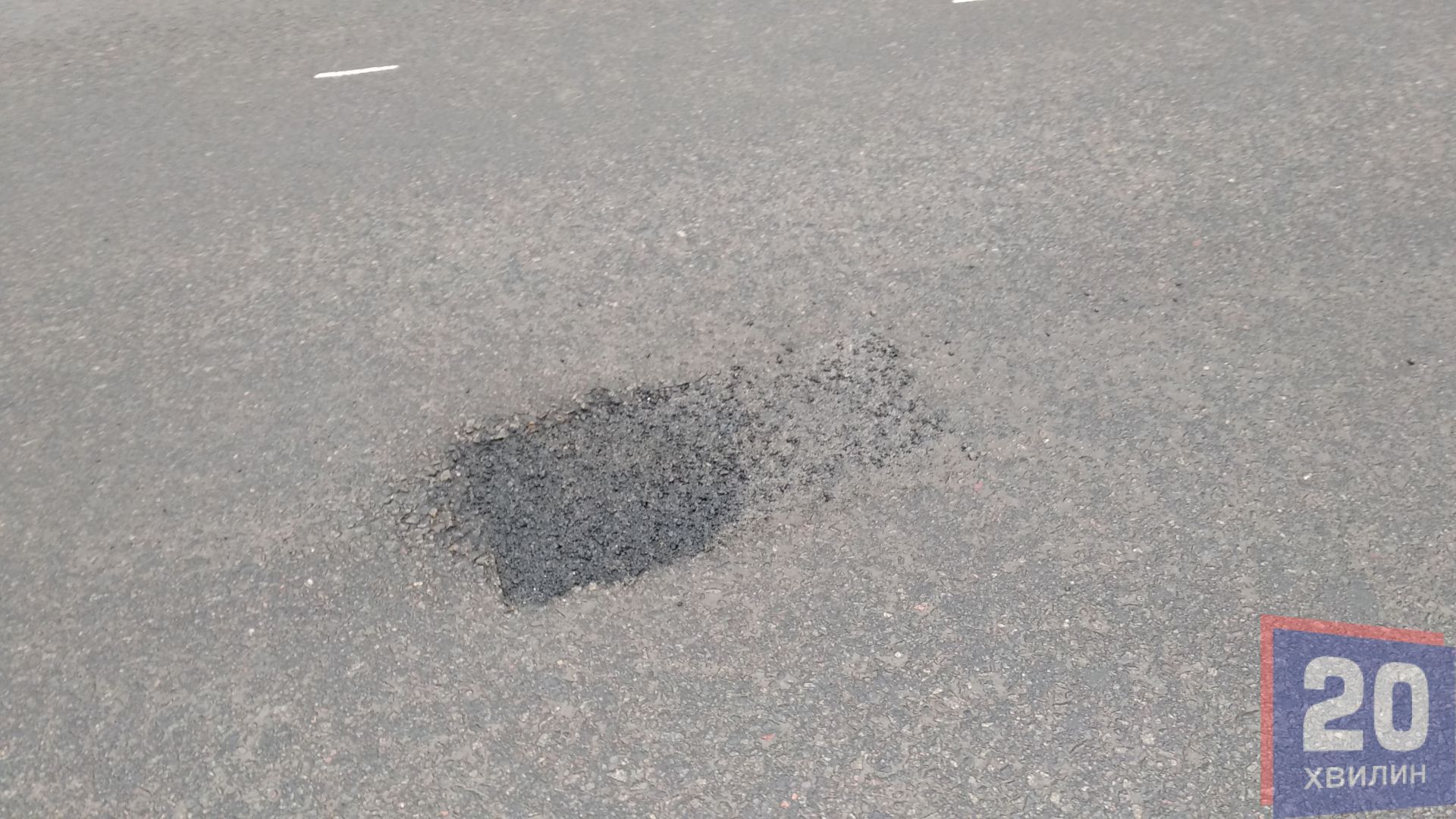 Під колесами знову величезні ями