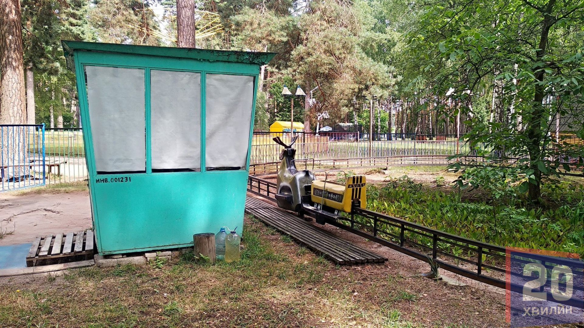 Від дитячого потяга з оленями залишився тільки один вагончик.