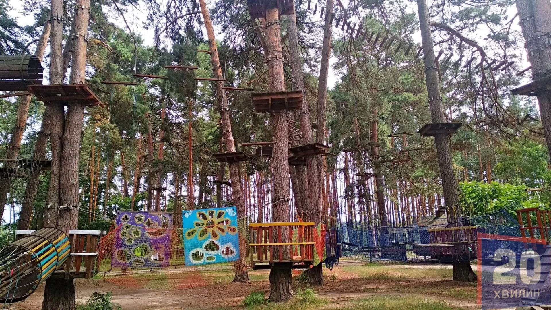 Приватний атракціон мотузковий парк.