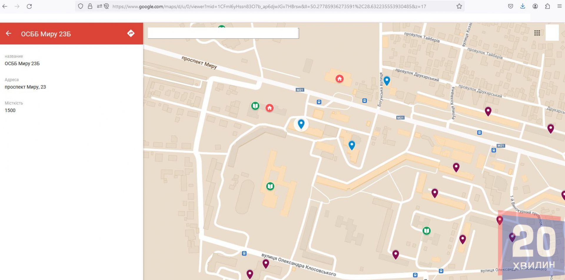 Карта укриттів