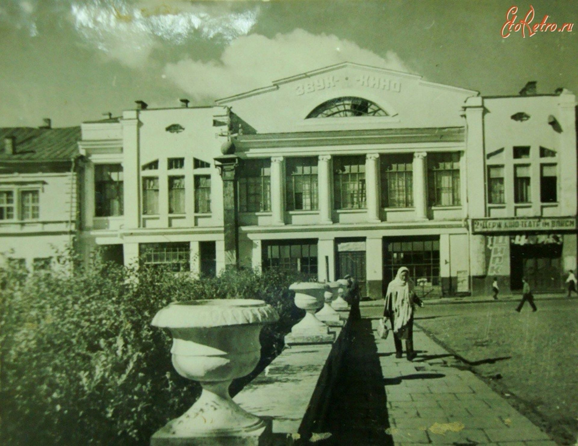 А це будівля другого Державного кінотеатру ім. ВЛКСМ на вулиці Міськради 18.09.1945 року