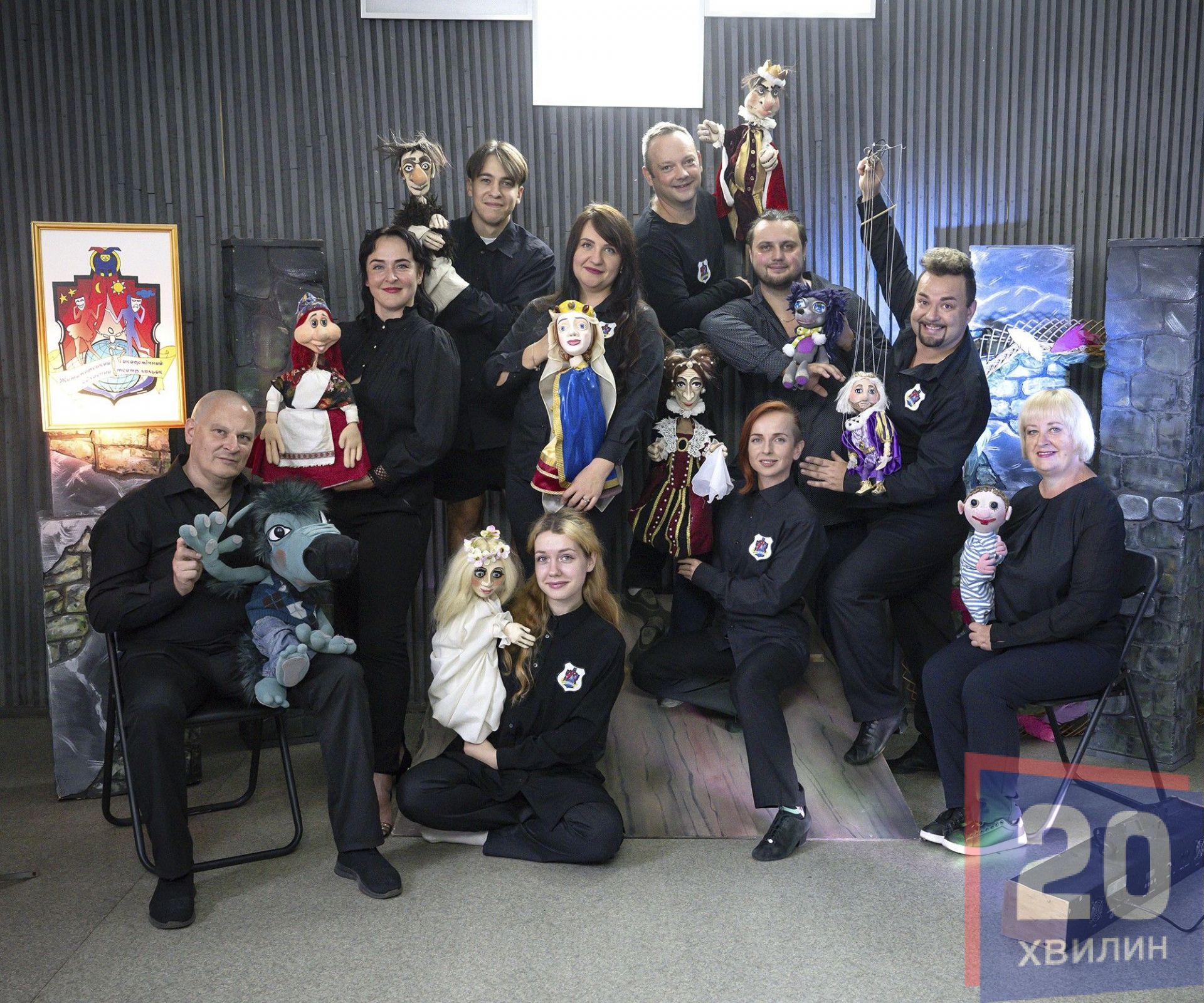 Колектив театру ляльок сьогодні