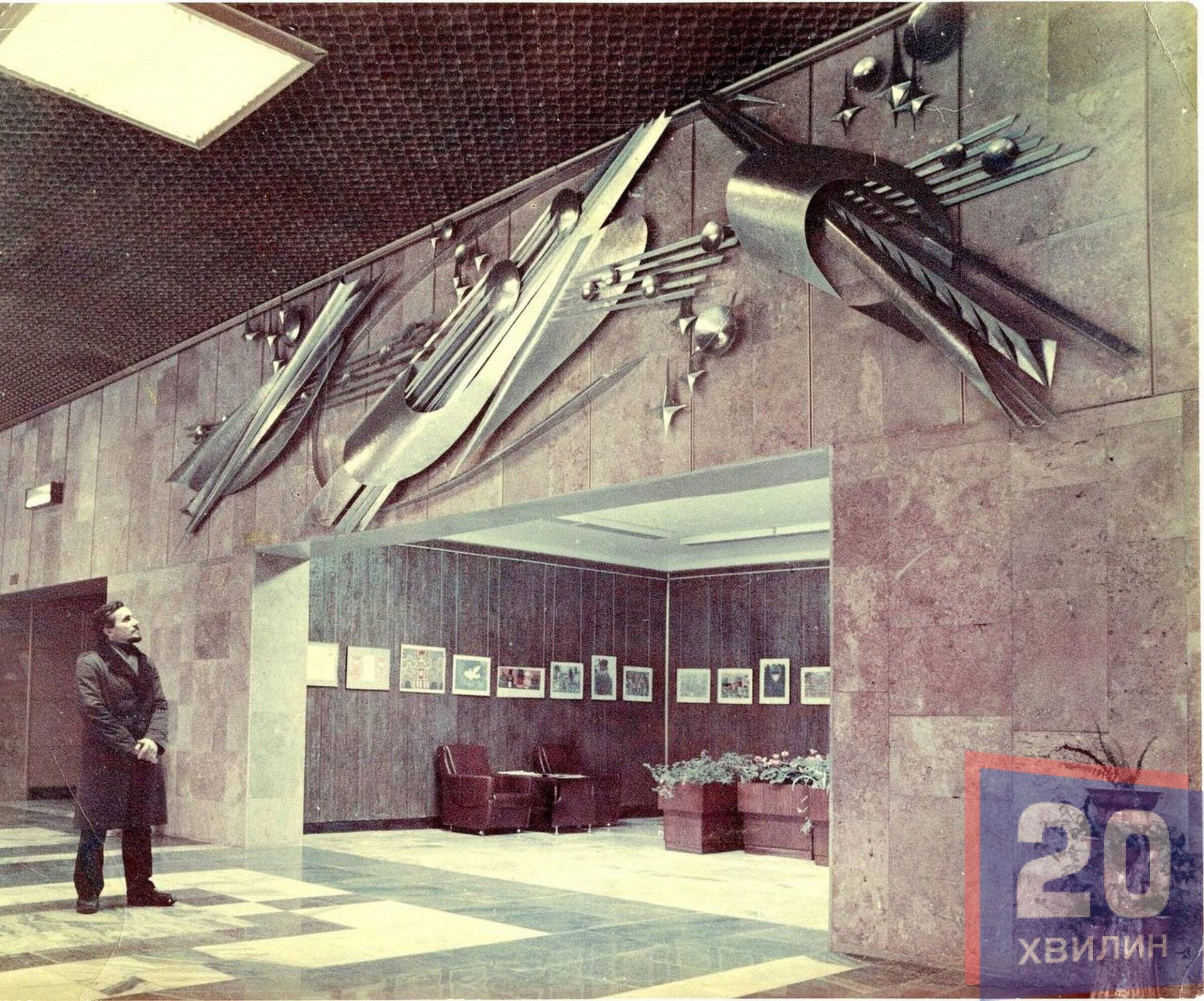 Кінотеатр "Космос" 1987 р.