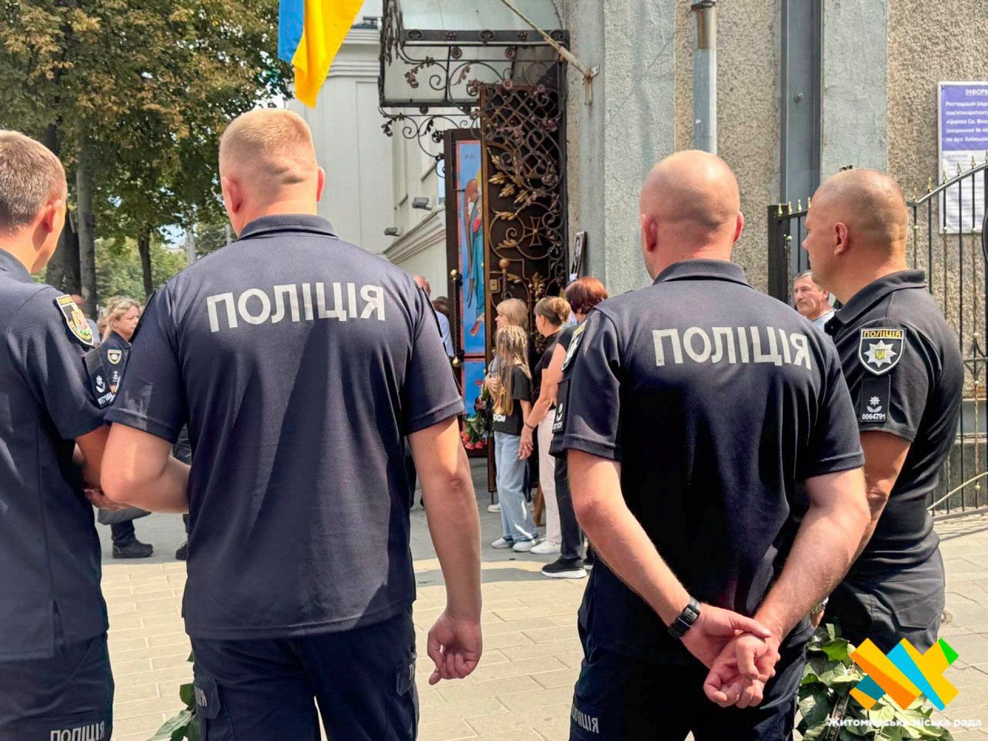 Житомир провів в останню путь загиблих від російського удару офіцерів поліції