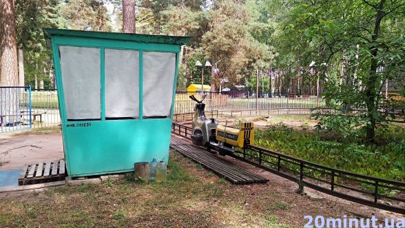 Від дитячого потяга з оленями залишився тільки один вагончик.