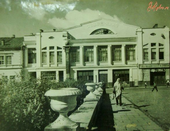 А це будівля другого Державного кінотеатру ім. ВЛКСМ на вулиці Міськради 18.09.1945 року
