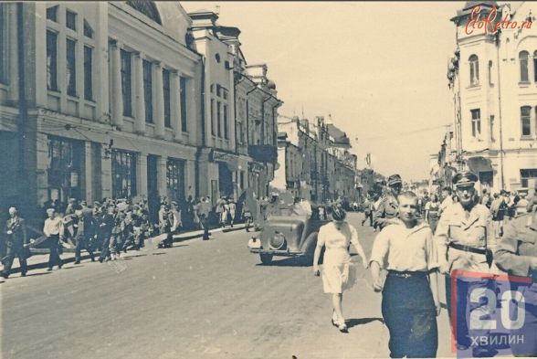 Будівля театру під час німецької окупації у Другу світову війну