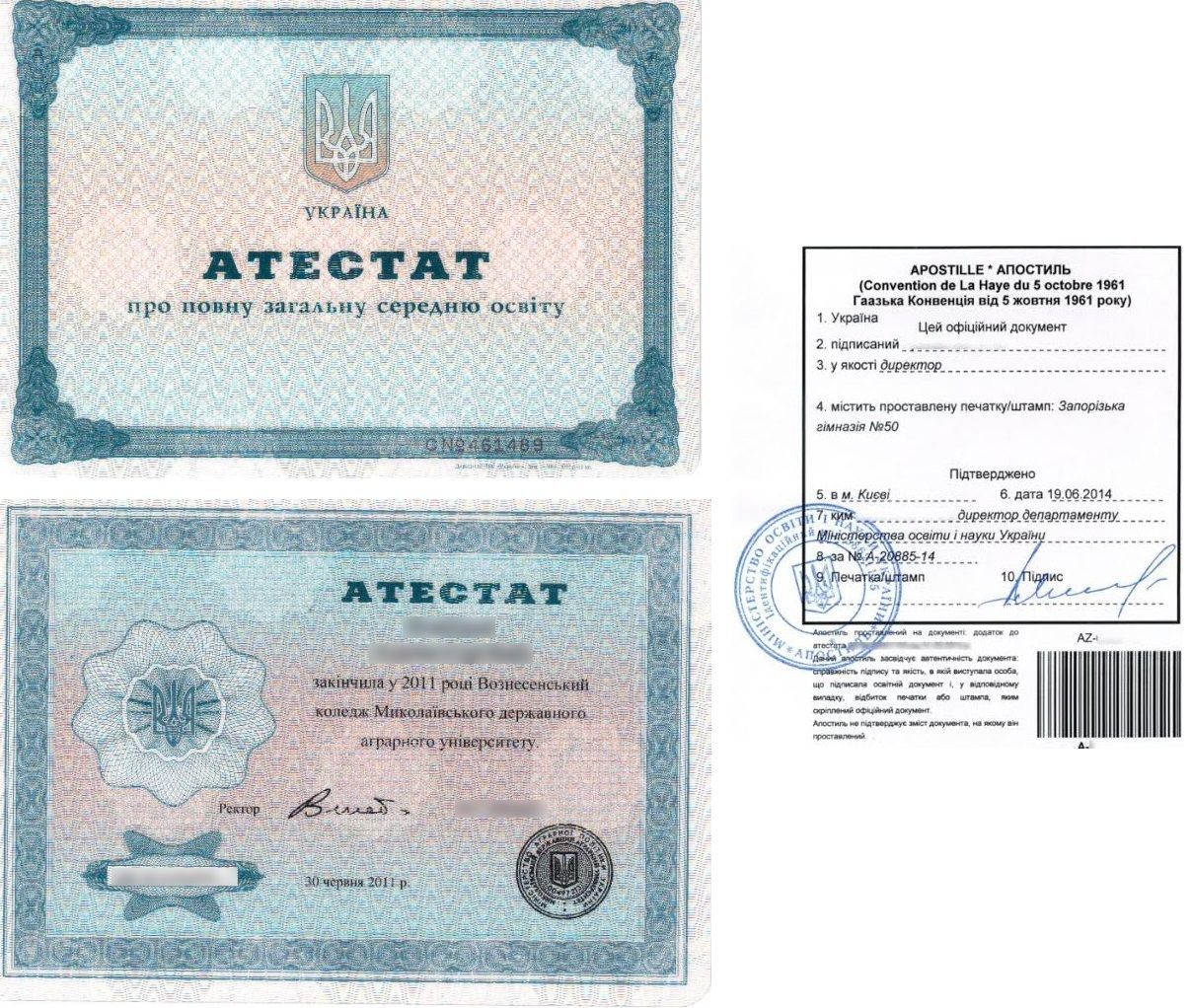 Вступники мають самостійно рахувати середній бал атестата, а приймальні ...