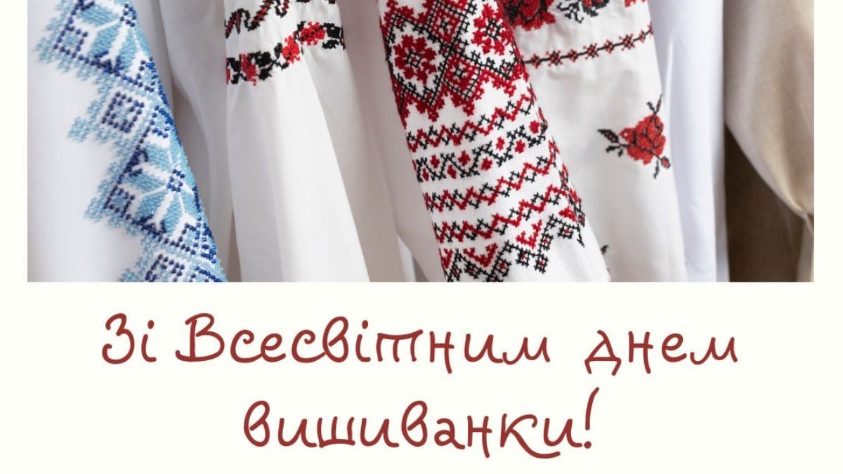 21 травня: яке сьогодні свято, все про цей день, прикмети, традиції і погода у Житомирі