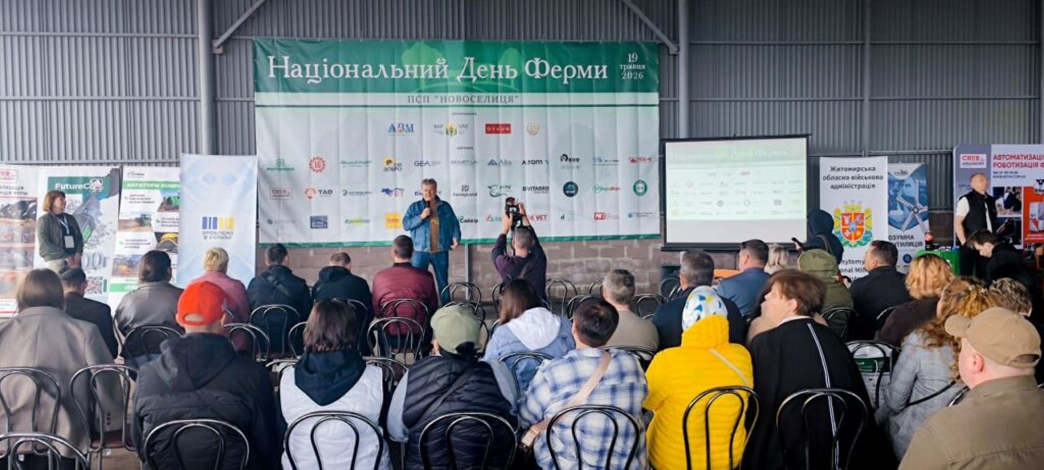 На Житомирщині відбувся «Діалог влади та бізнесу»: аграрії обговорили розвиток галузі та поділилися досвідом. ВІДЕО