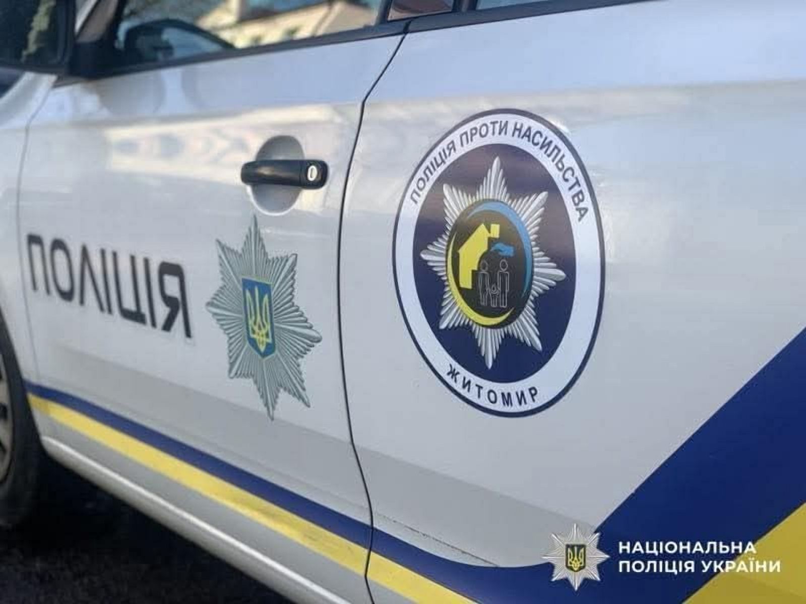 За систематичне знущання з колишньої дружини 39-річний містянин постане перед судом