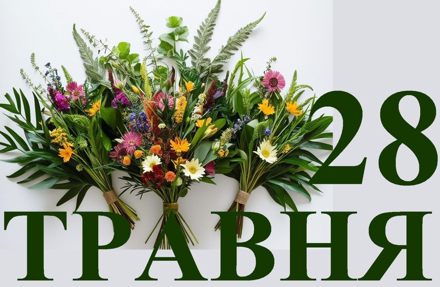 28 травня: все про цей день, яке церковне свято, прикмети і погода у Житомирі