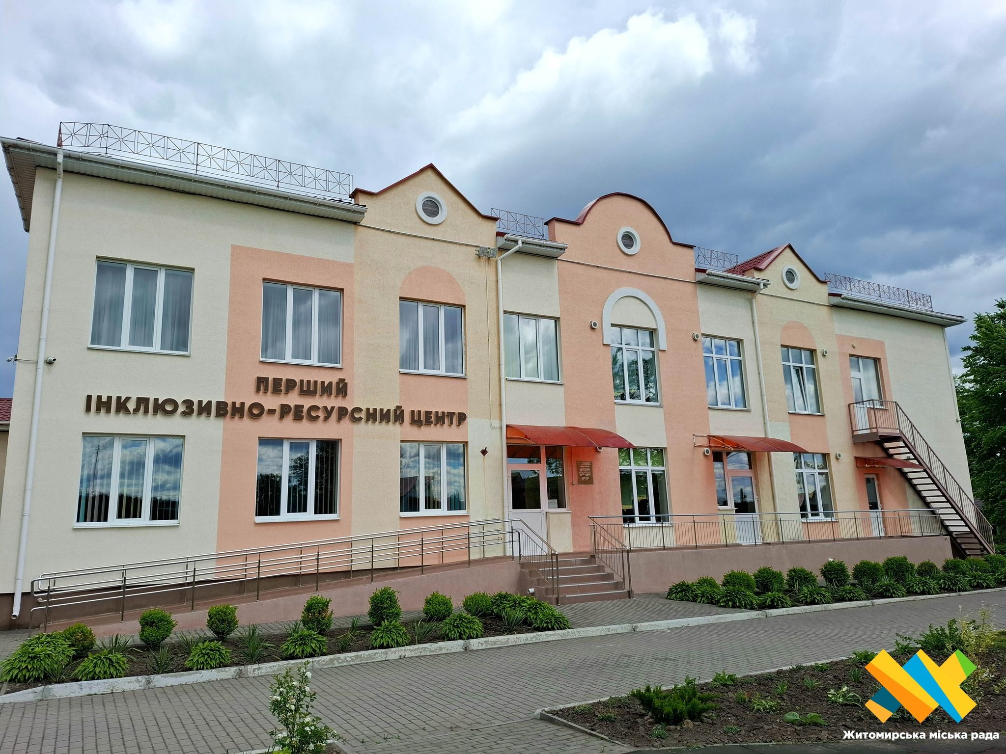 Як працює Перший інклюзивно-ресурсний центр у Житомирі