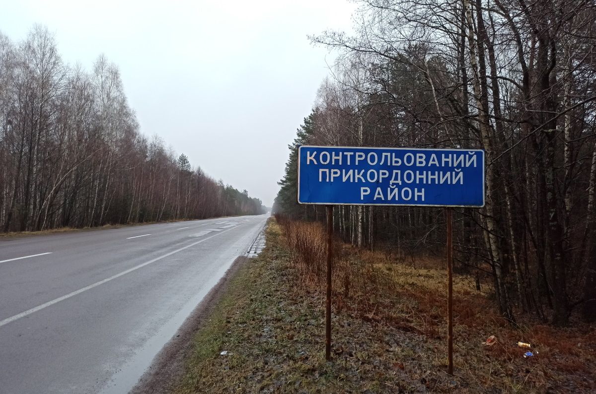 Білорусь нападе на Україну з боку Житомирщини?
