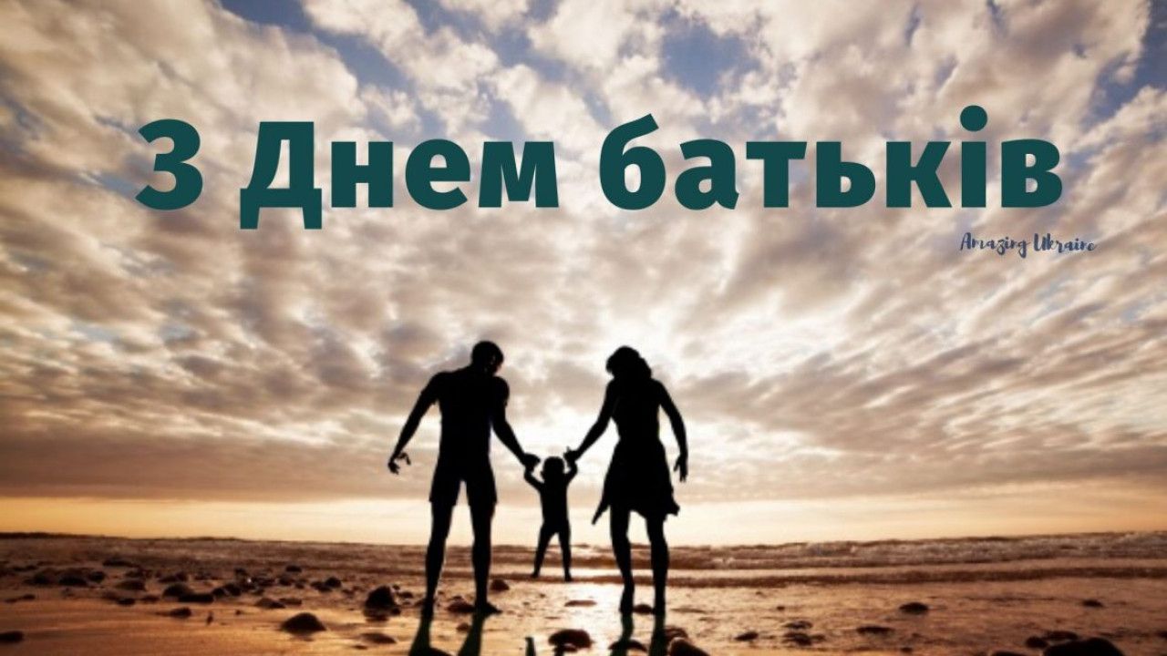 1 червня: все про цей день, яке церковне свято, прикмети і погода у Житомирі