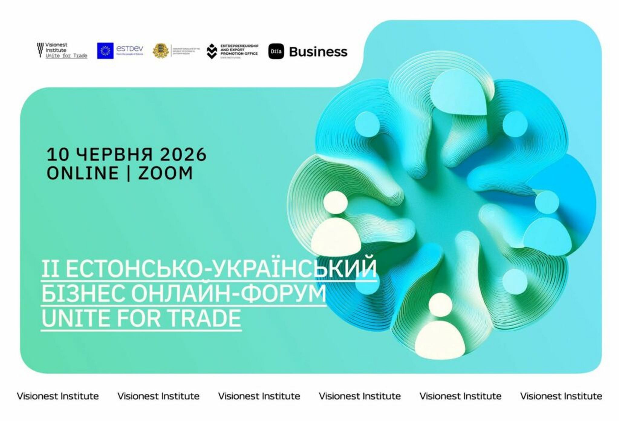 Встигніть долучитися до Естонсько-Українського бізнес-форуму
