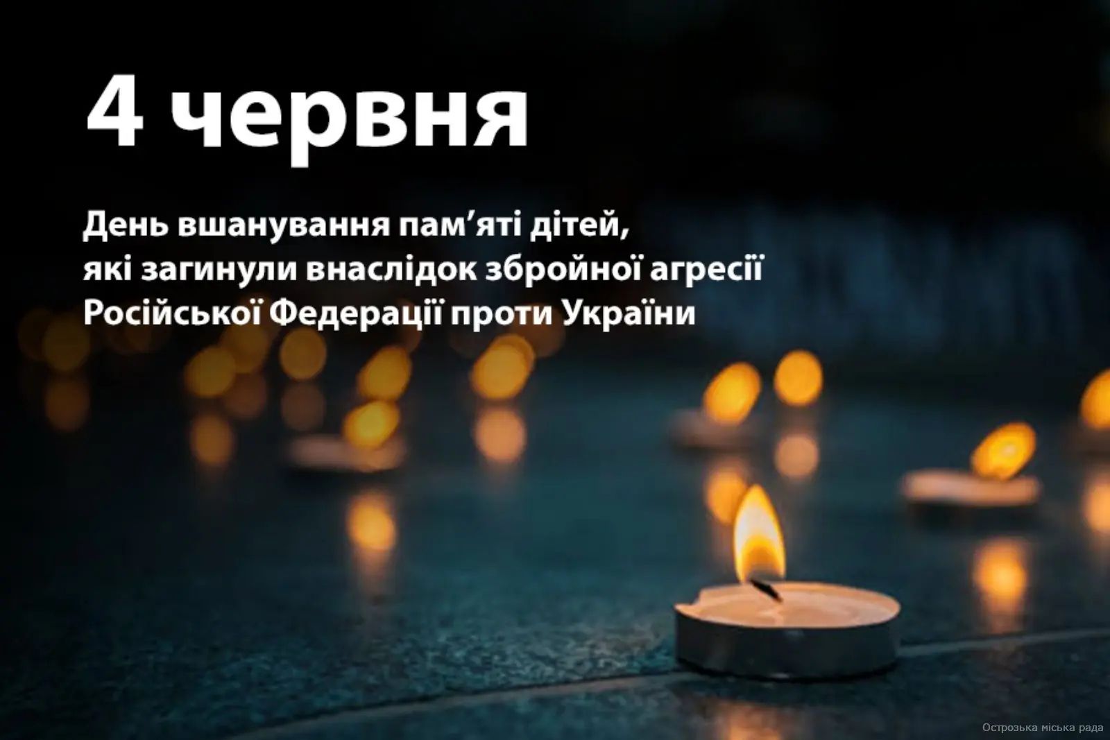 4 червня: все про події, кого вшановує церква, іменини і погода у Житомирі