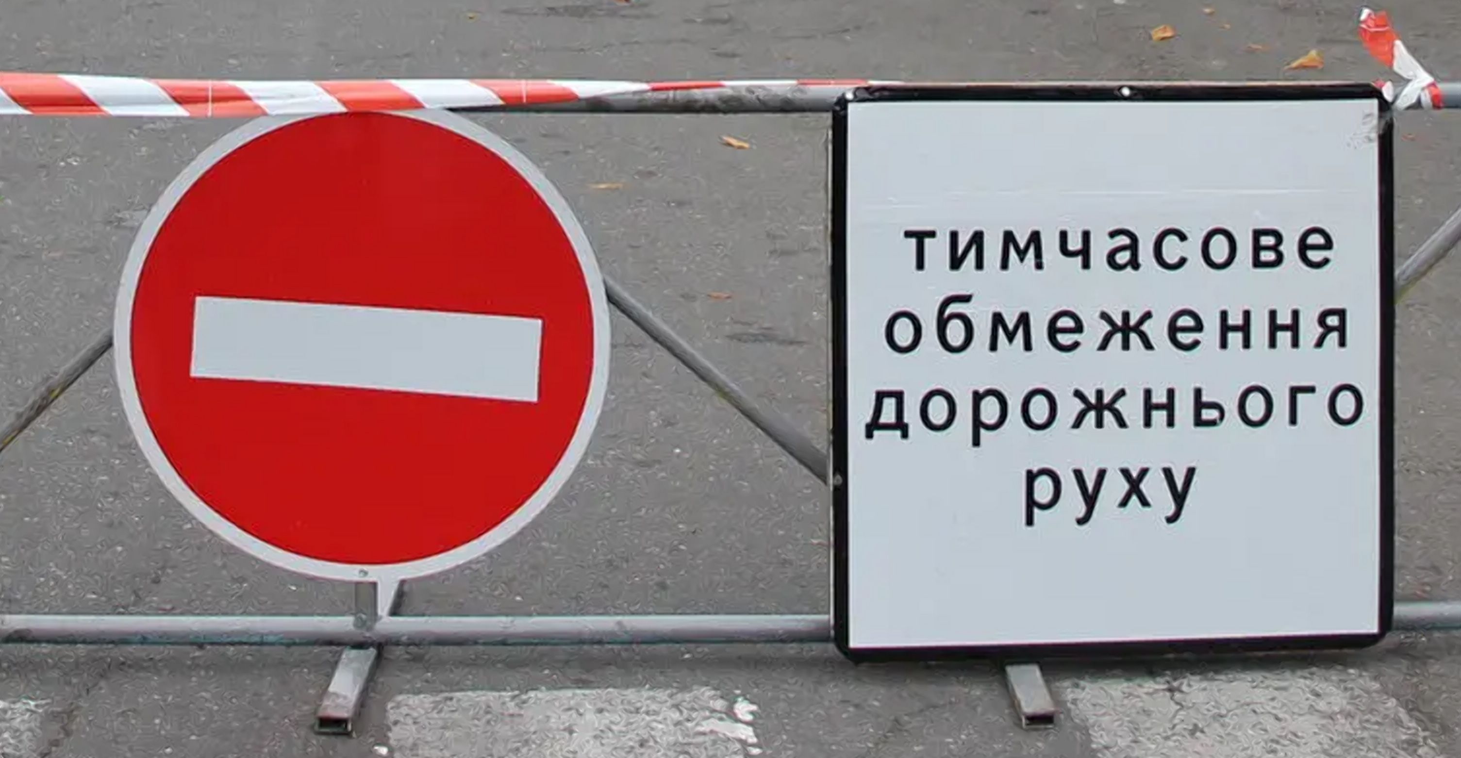 5 червня у Житомирі частково перекриють рух транспорту по бульвару Старому