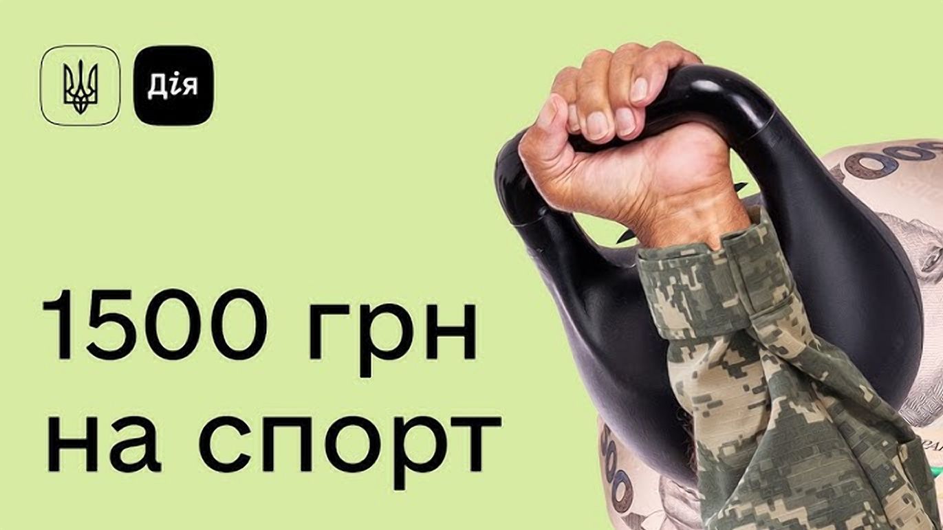 «Ветеранський спорт» на Житомирщині. Оновлений перелік спортивних закладів