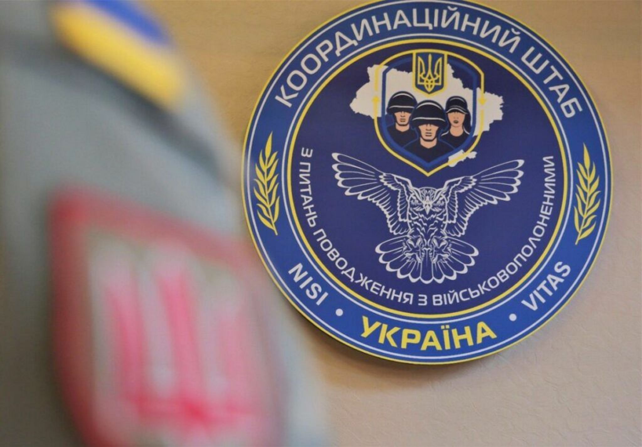 Рекомендації звільненим з полону Захисникам, родинам та медіа, – Кордштаб з питань поводження з військовополоненими