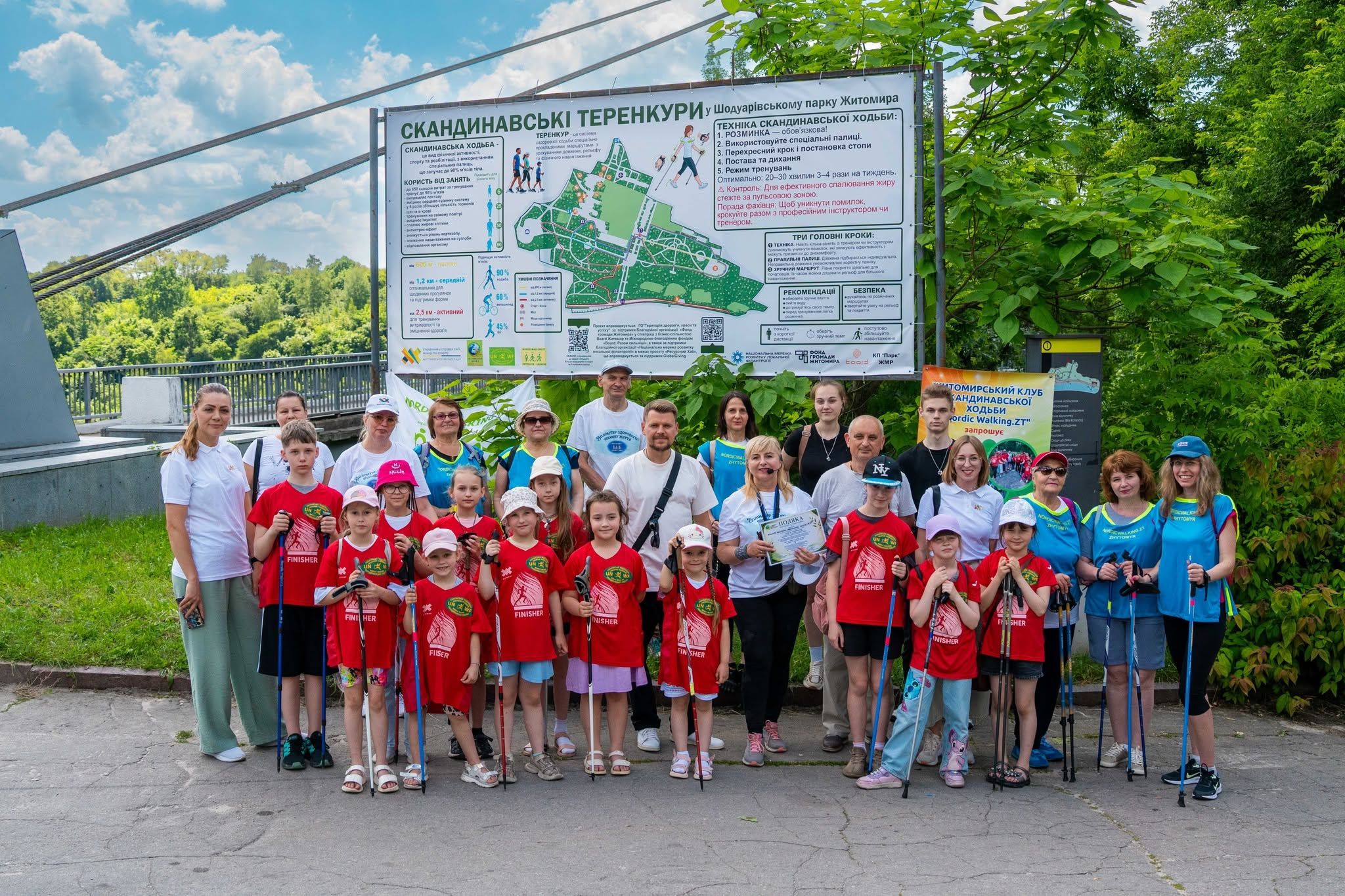 Скандинавські теренкури відкрили у міському парку Житомира