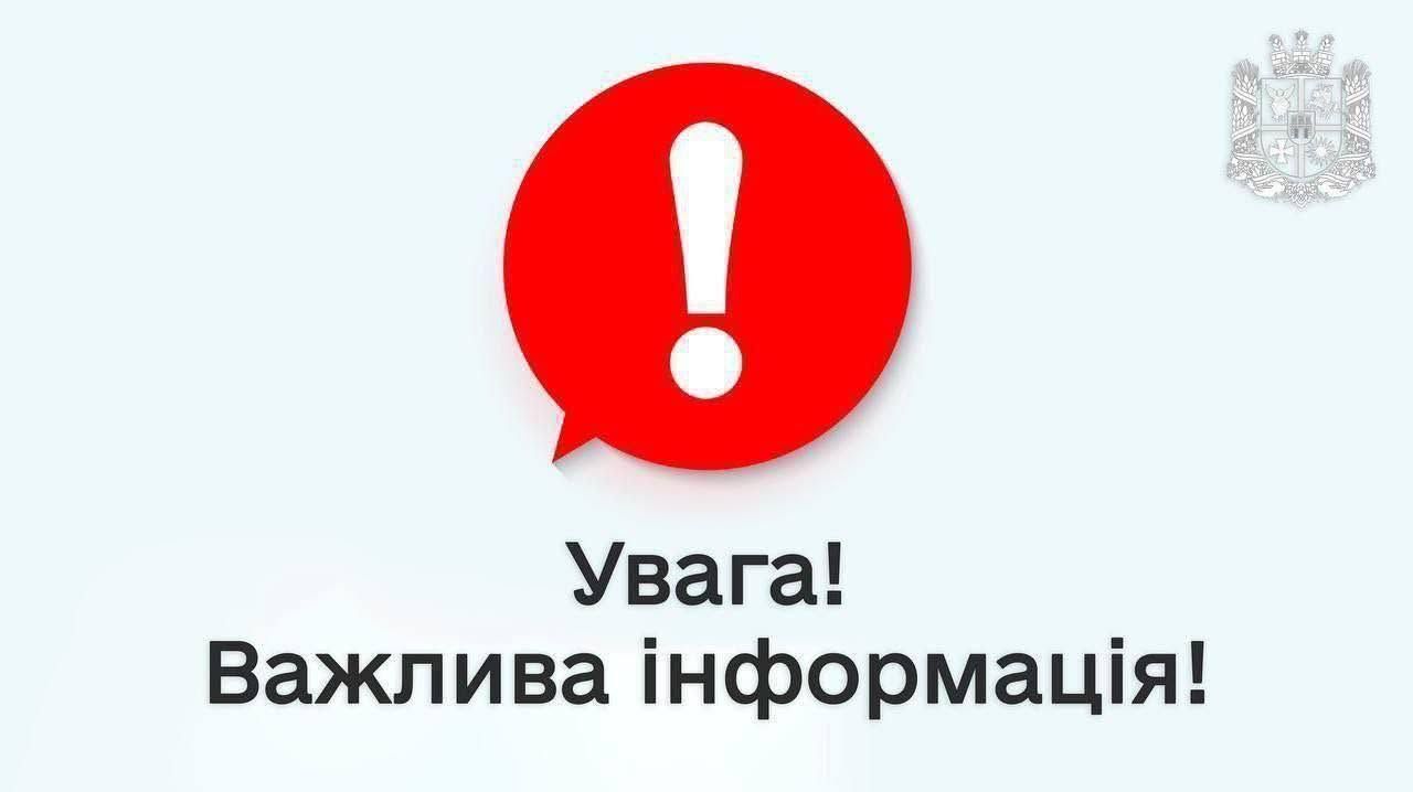 Цієї ночі на  атаки російських дронів  будинки, магазин та інфраструкні об'єкти