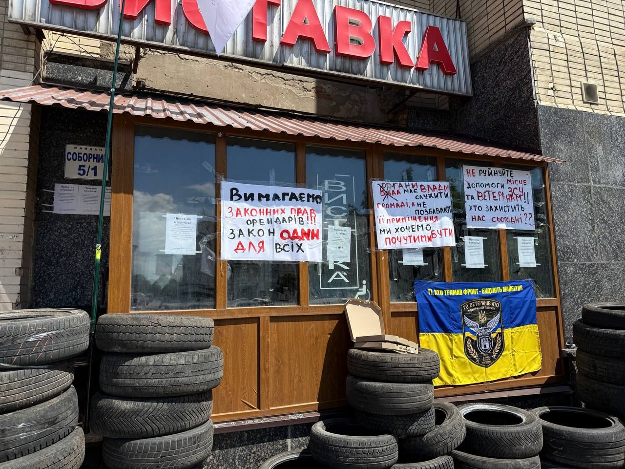 Чия правда: волонтери заявляють про захоплення приміщення у центрі міста, а представники власника стверджують, що все законно