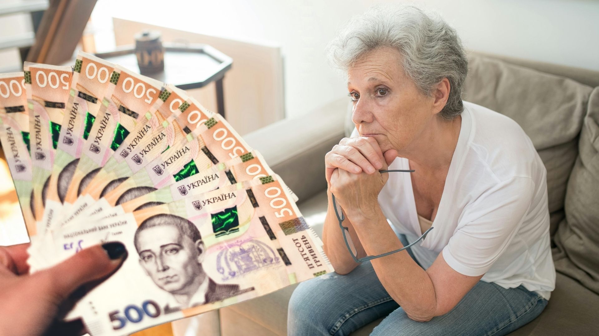 У серпні частина пенсіонерів отримають доплату 3 100 грн