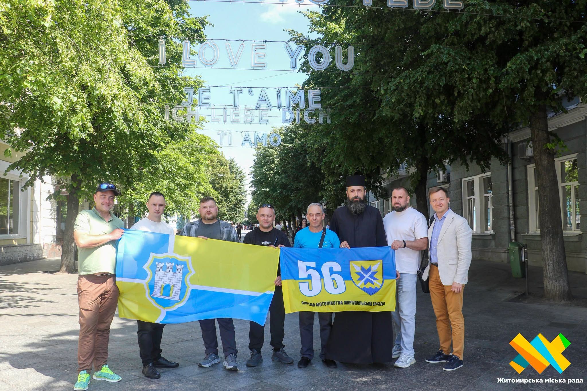 Захисники з Житомира здійснили паломництво до святинь Афону