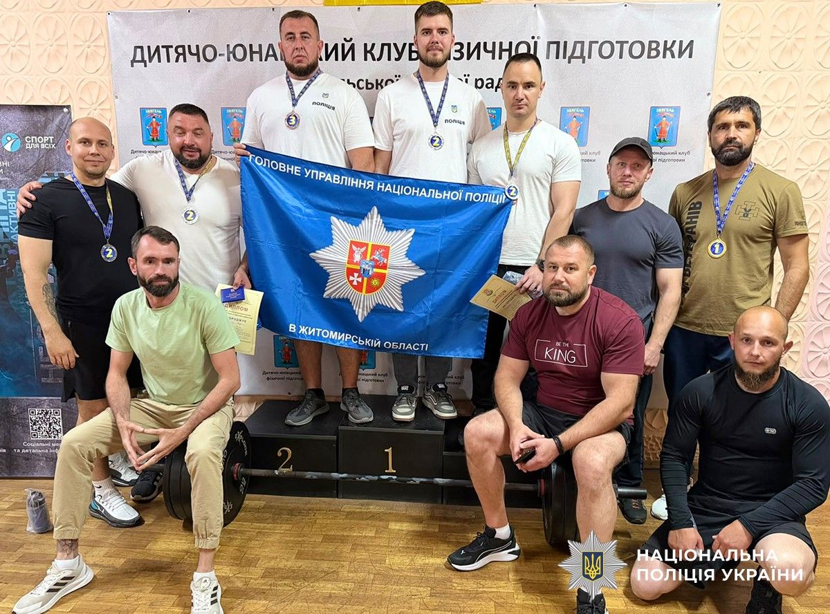 Представники поліції Житомирщини стали призерами ветеранських змагань із жиму лежачи, що відбувся у Звягелі