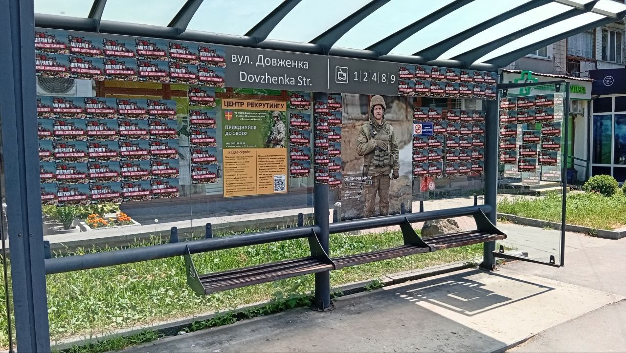 Житомир: Зупинки громадського транспорту обклеїли антимігрантськими гаслами