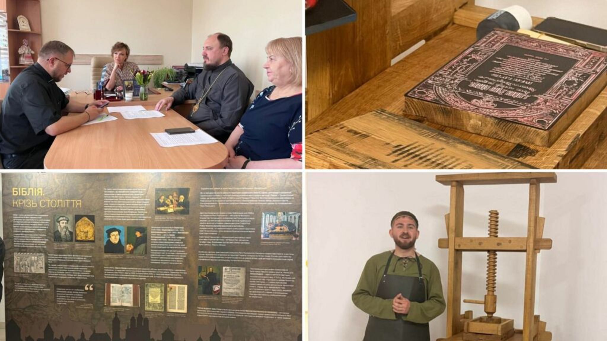 У Житомирі готують виставку «Острозька реліквія», присвячену знаковій пам'ятці української духовності