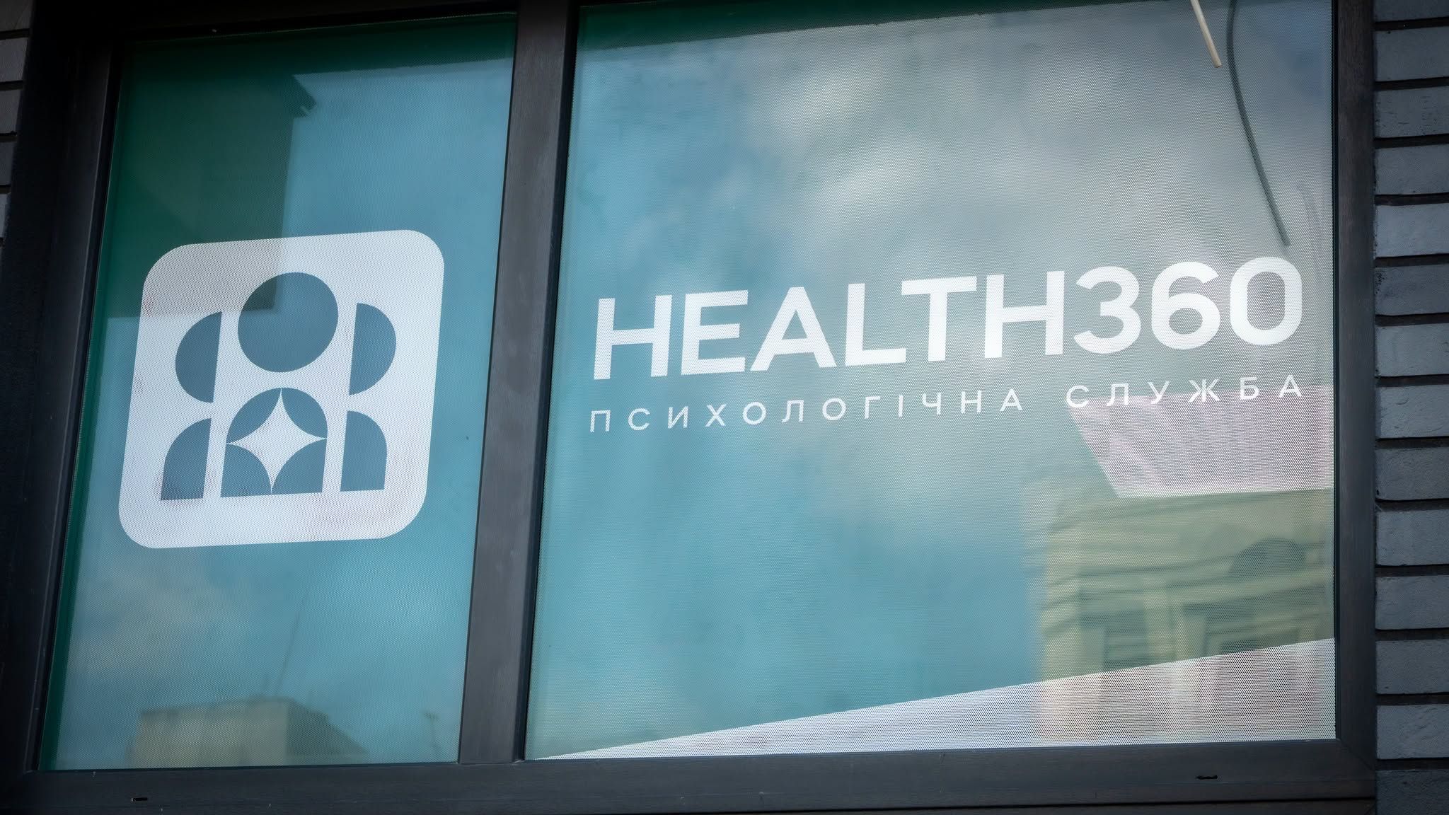 У Житомирі відкрився черговий Центр комплексної підтримки ветеранів та їхніх родин