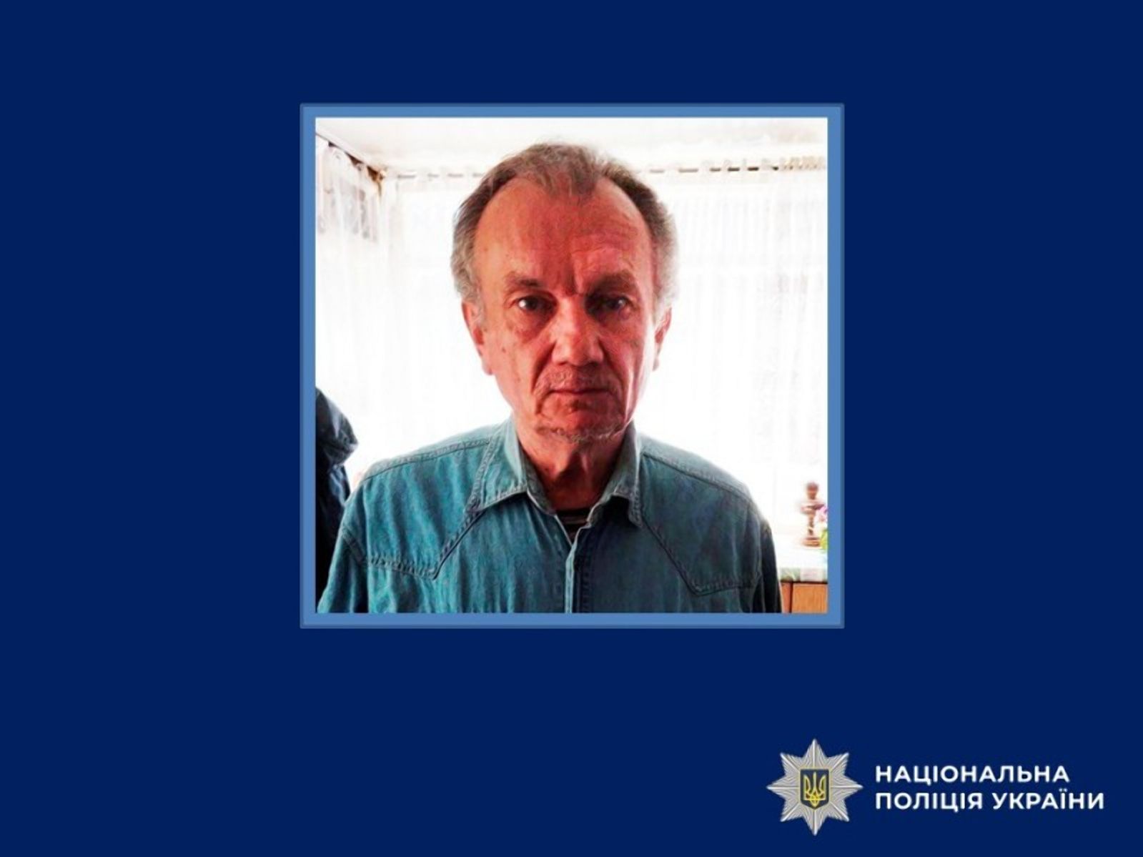 Поліція розшукує безвісти зниклого 58-річного житомирянина