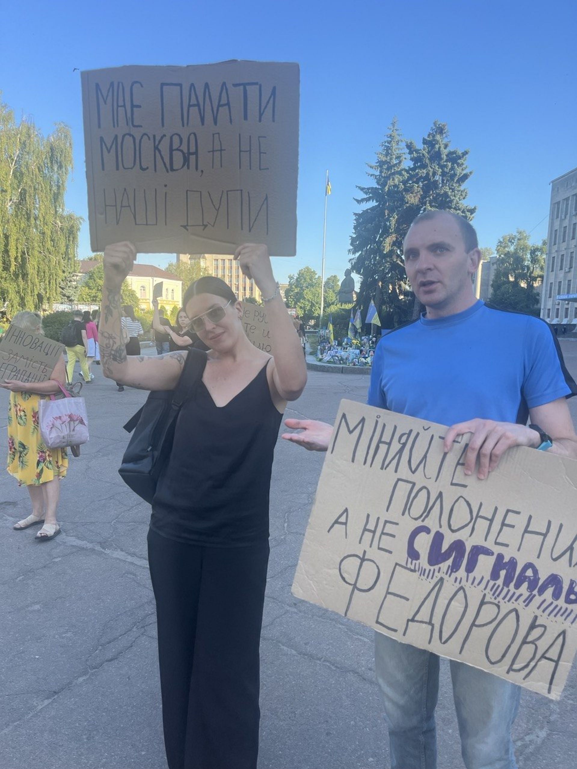У центрі Житомира знову відбулася акція на підтримку міністра оборони Михайла Федорова