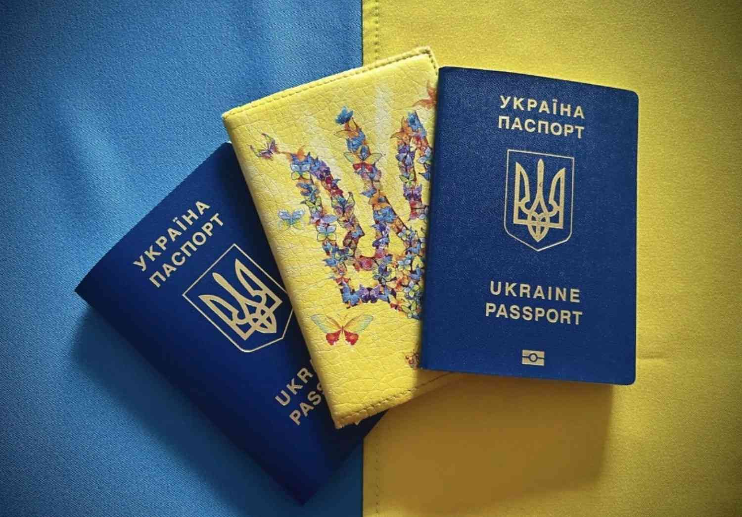 Плануєте подорож за кордон? Перевірте свій паспорт заздалегідь