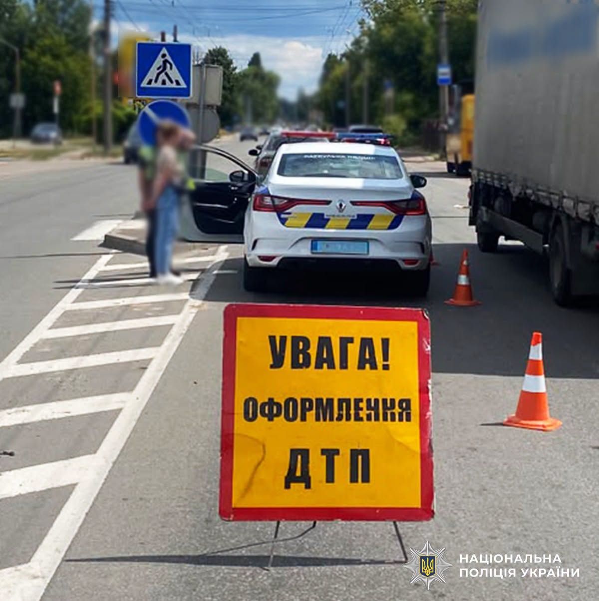 У Житомирі на вулиці Сергія Параджанова травми в ДТП отримав пішохід