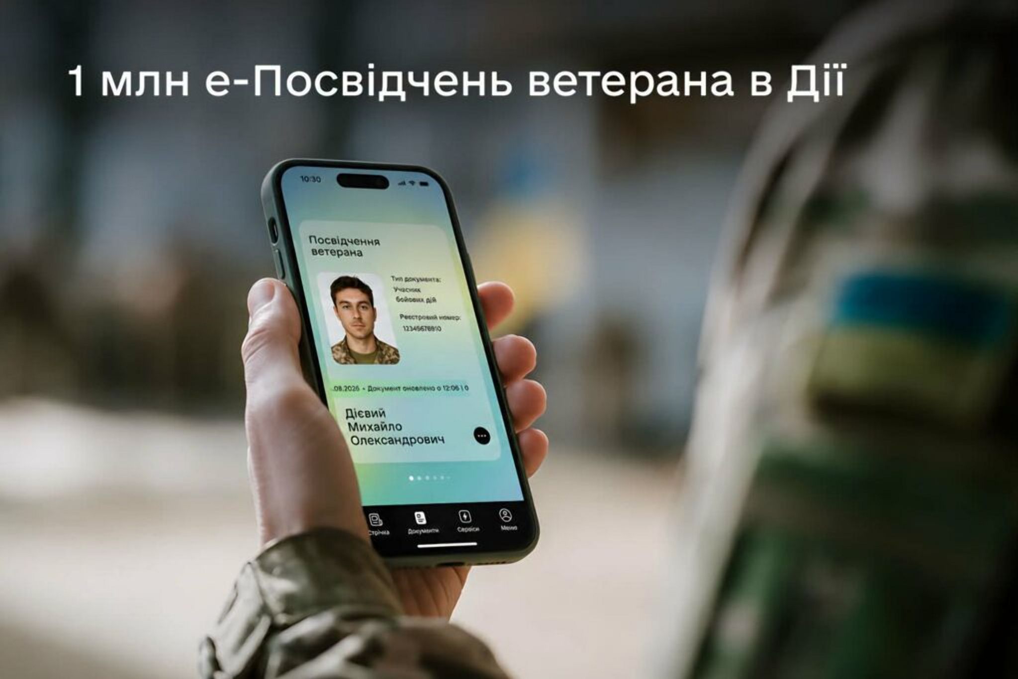 Ветерани й ветеранки вже сформували понад 1 млн е-Посвідчень у Дії