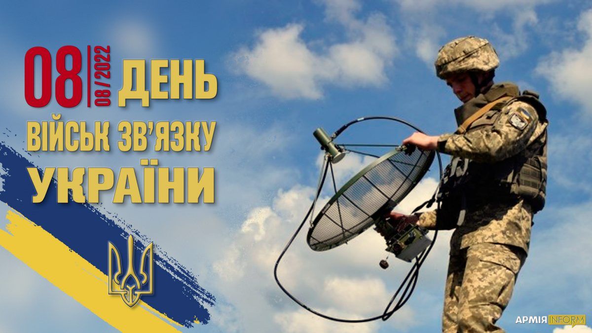8 серпня: все про цей день, яке церковне свято, прикмети, забобони і погода у Житомирі