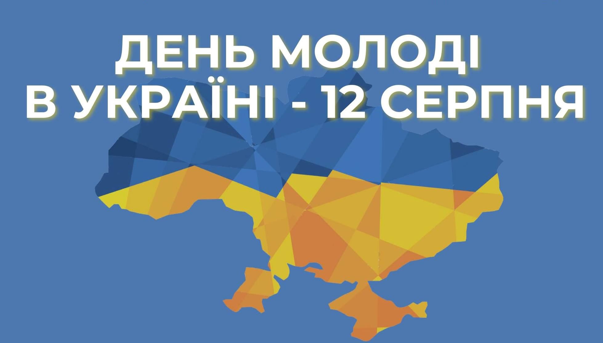 12 серпня: все про цей день, яке церковне свято, прикмети і погода у Житомирі