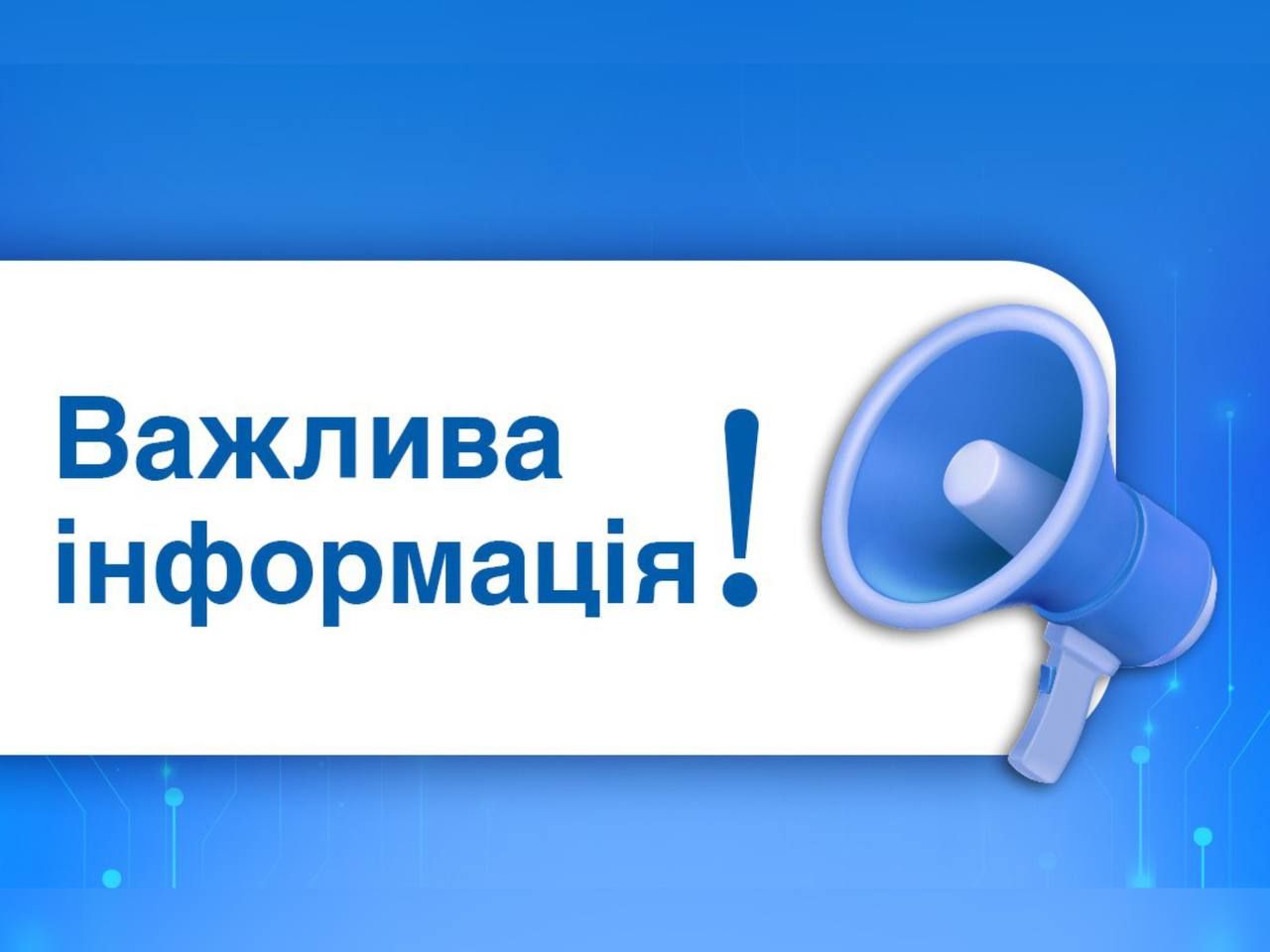 росія знову завдала удару по Житомирщині: постраждали об'єкт критичної інфраструктури та цивільне підприємство