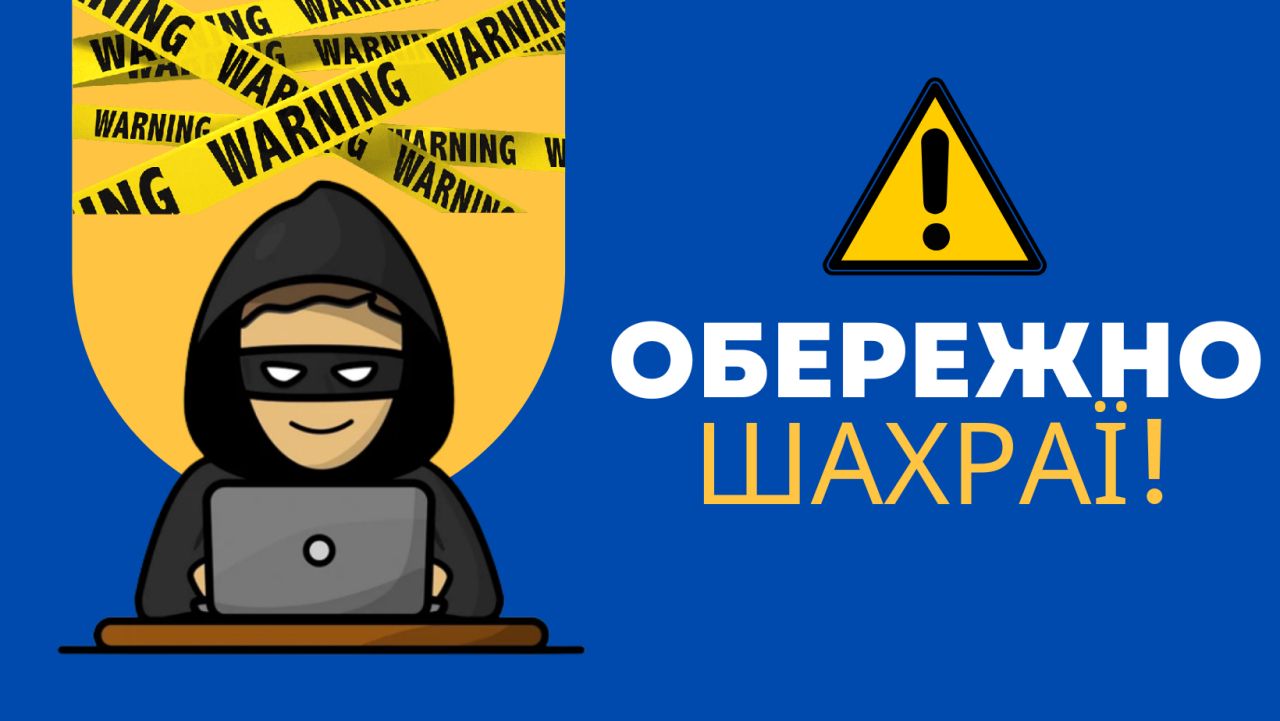 Дві житомирянки втратили від дій аферистів понад 76 тисяч гривень