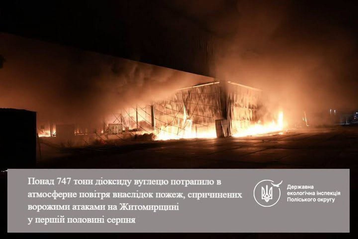 Шкода довкіллю від ворожих обстрілів Житомирщини у серпні перевищила 4 мільйони гривень