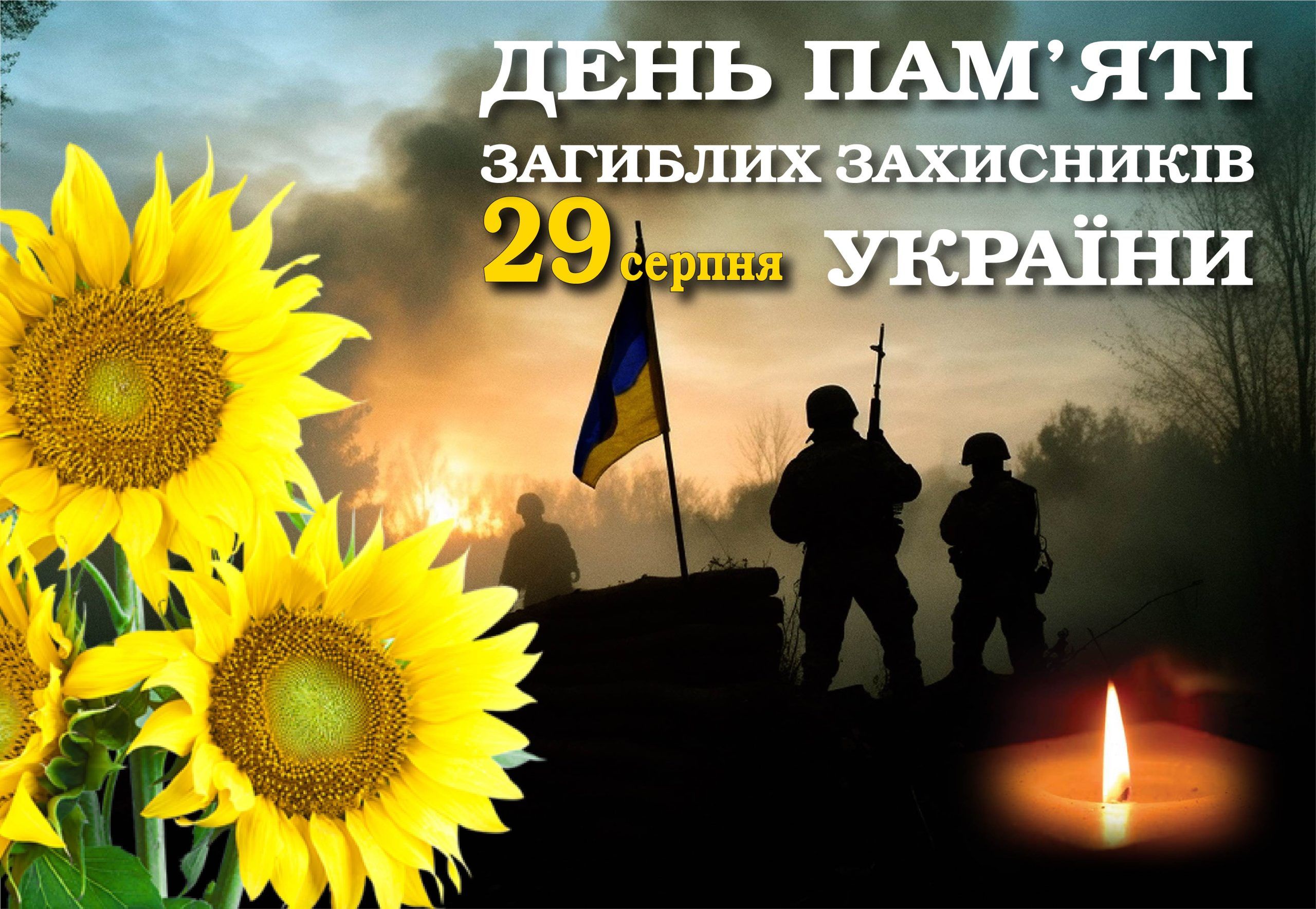 29 серпня: все про видатні події, кого вшановує церква, традиції і погода у Житомирі