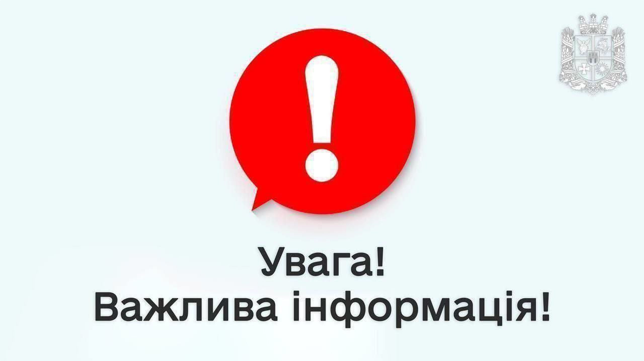 Двоє людей загинули внаслідок ураження продуктового магазину у Звягелі