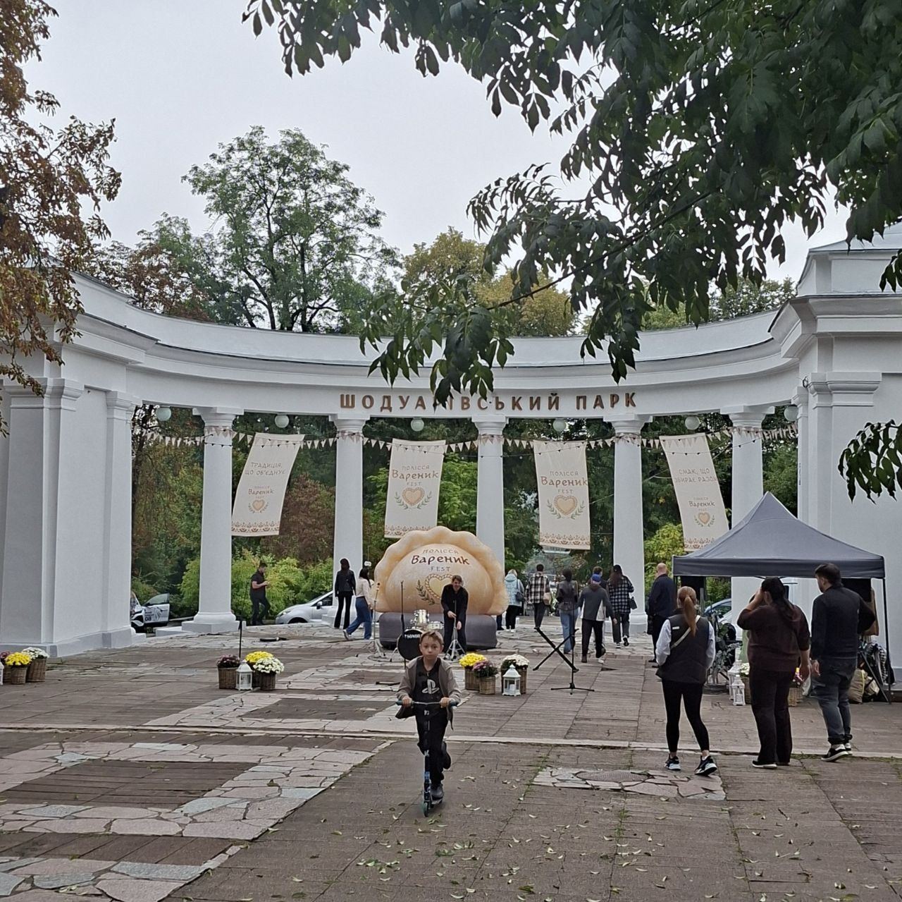 Під дощем і тривогами: Житомир відзначив День міста. ФОТО